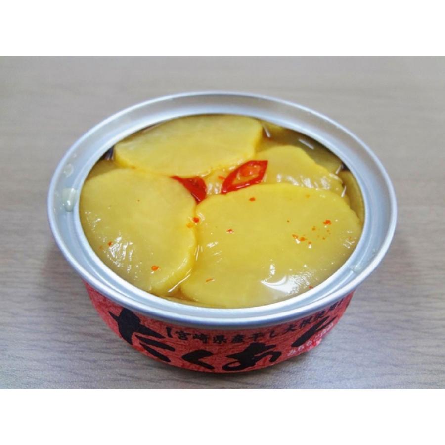 沢庵 漬物 つけもの お取り寄せ グルメ ギフト 道本食品 たくあん缶とうがらし味 70g D Style Shop ヤフー店 通販 Yahoo ショッピング