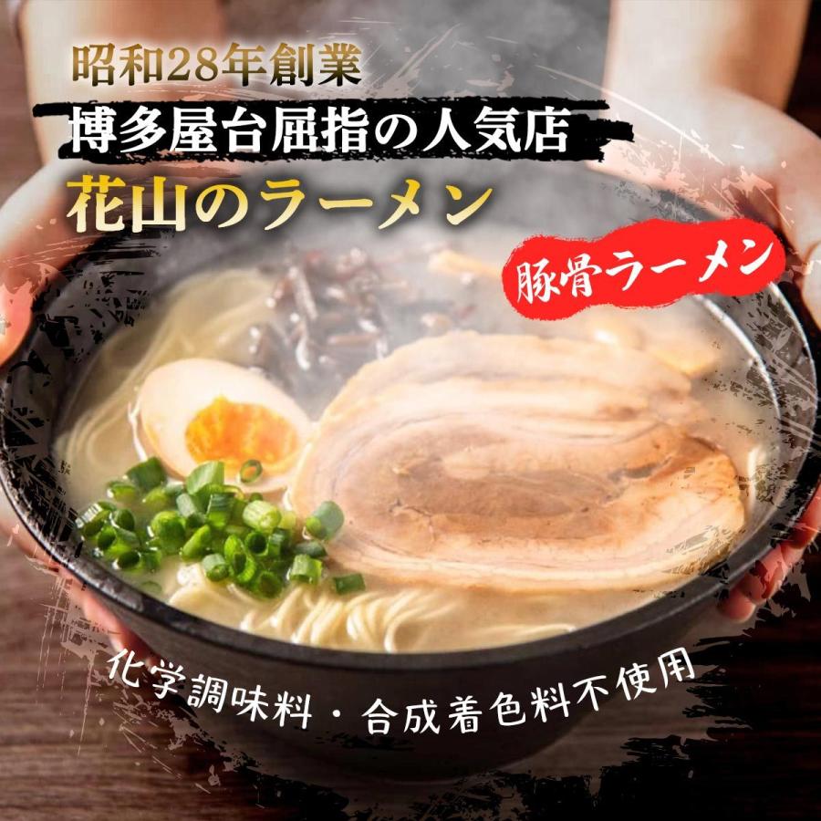 人気特売 博多ごぼう天うどん 博多花山ラーメン詰合せ F376 B096wzr2nf 2313 公式 オンライン ストア Www Petservicesco Pe