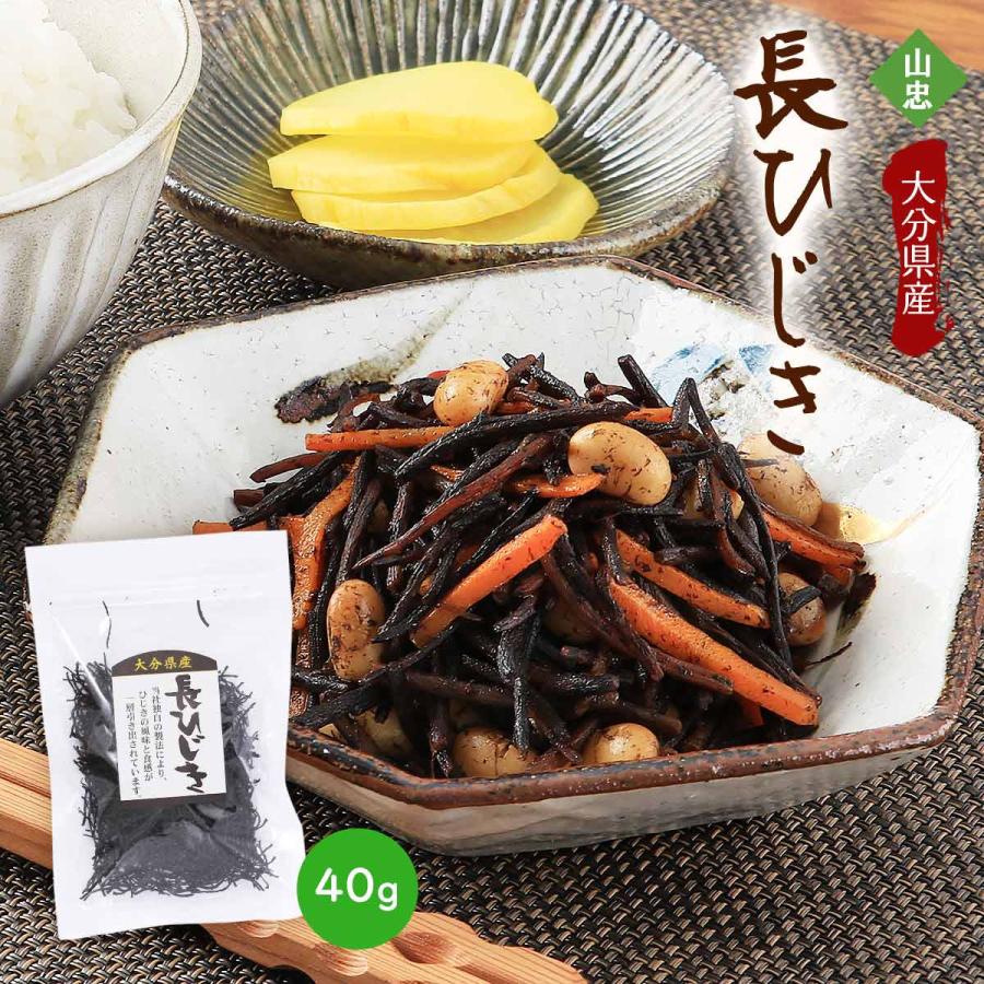 送料無料 山忠 乾物 大分県産 長ひじき 40g 乾燥ひじき 芽ヒジキ 乾物 海藻 美味しい 煮物 サラダ 白和え 1 D Style Shop ヤフー店 通販 Yahoo ショッピング