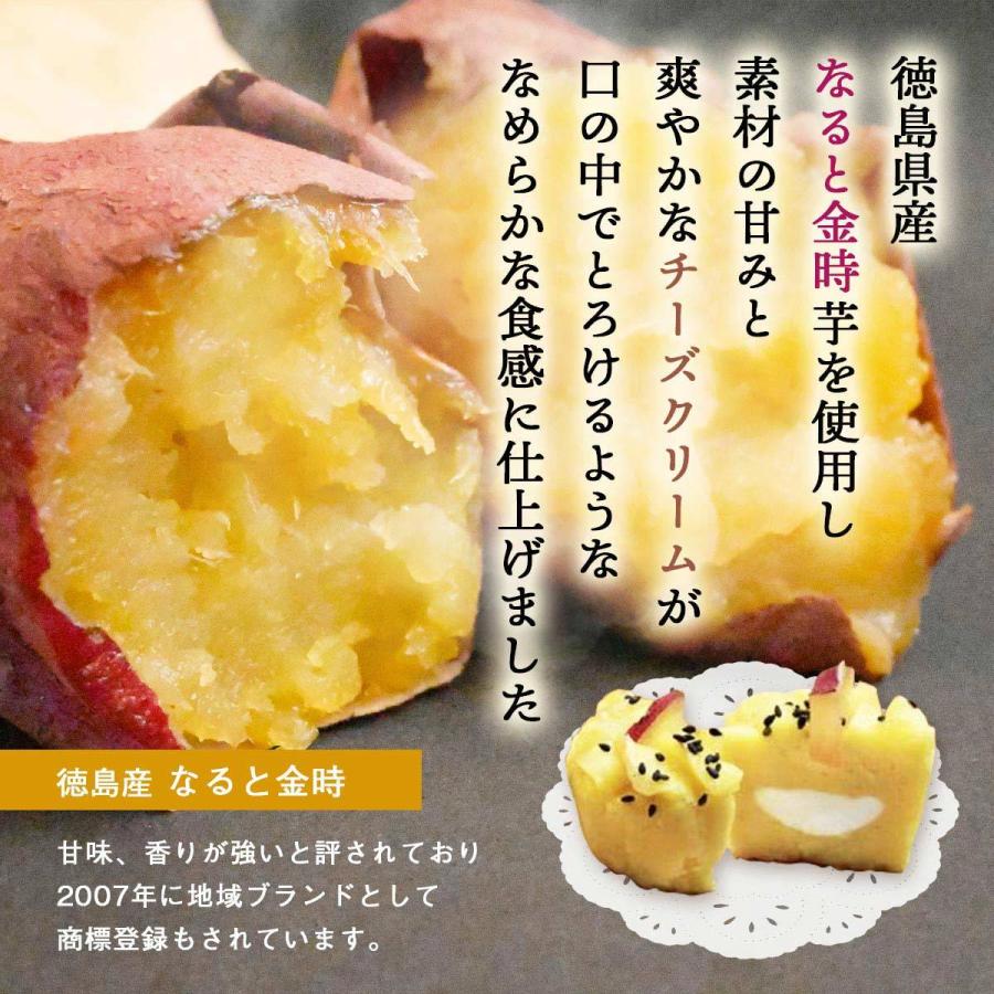 市岡製菓 スイーツ あとりえ市 なると金時レアチーズポテト 3箱セット 3個入り 3箱 徳島県 なると金時芋 チーズクリーム スイーツ デザート D Style Shop ヤフー店 通販 Yahoo ショッピング