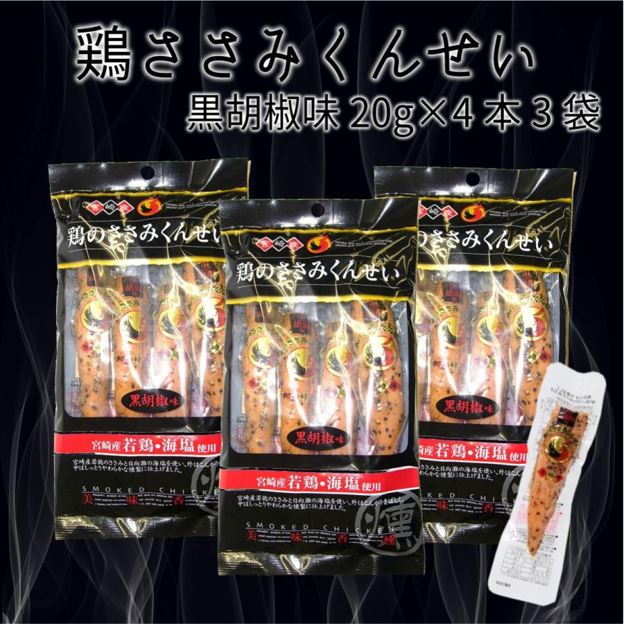 数量限定!特売 雲海物産 鶏のささみくんせい 20g×10本入り ×2セット materialworldblog.com 数量限定!特売 雲海物産 鶏のささみくんせい 20g×10本入り ×2セット materialworldblog.com