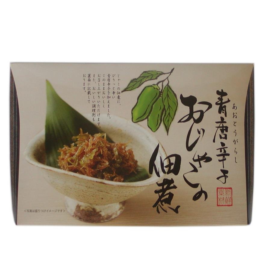 じゃこ 九州 長崎 佃煮 魚住商店 おじゃこの佃煮 80g D Style Shop ヤフー店 通販 Yahoo ショッピング