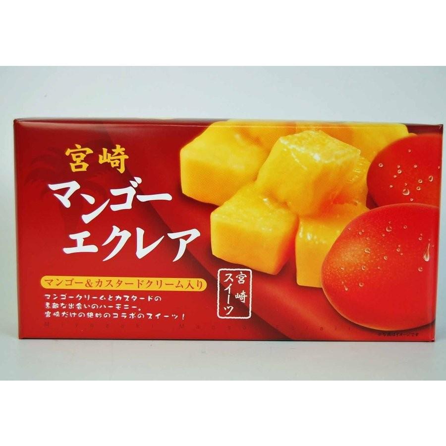 お値打ち価格で お菓子 お土産 おいしい お取り寄せ グルメ ギフト ユタカ商会 宮崎マンゴーエクレア 小 8個