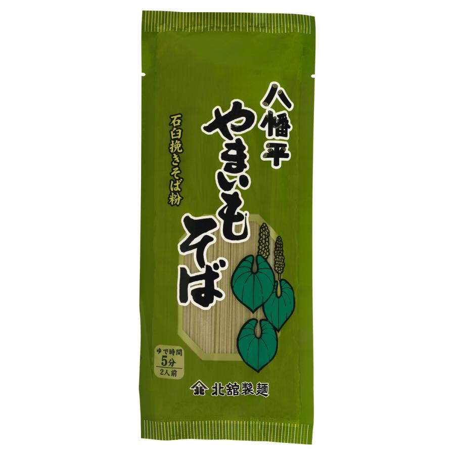 送料0円 国産そば粉使用 お中元 挽きたての石臼挽きそば粉使用 お中元
