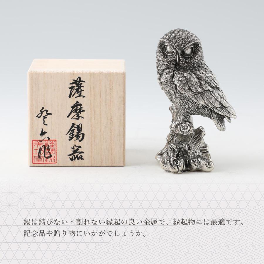 送料無料 置物 フクロウ ふくろう 梟 すずき スズキ 贈り物 桐箱入り 岩切美巧堂 薩摩錫器 錫 置物 ふくろうイブシ黒仕上げ 高さ11cm 幅7cm 奥行6cm D Style Shop ヤフー店 通販 Yahoo ショッピング