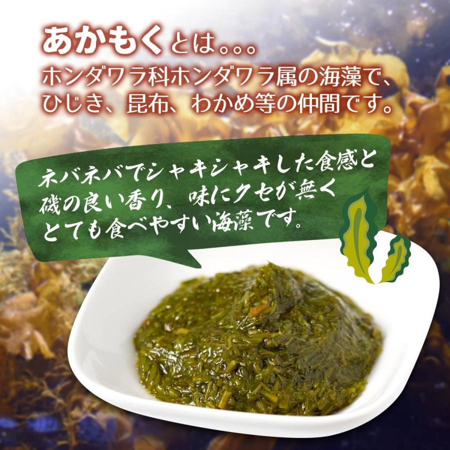 マサエイ水産加工 アカモク 宗像のあかもく 80g 25p アカモク あかもく 海藻 福岡県 宗像産 スーパーフード D Style Shop ヤフー店 通販 Yahoo ショッピング