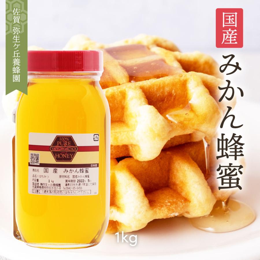 1374円 おトク 国産蜂蜜 120g2種 ギフトセット みかんの雫 高原万花 1374円 おトク 国産蜂蜜 120g2種 ギフトセット みかんの雫 高原万花