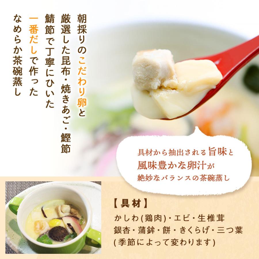 メール便無料 独楽 焼あごだし風味豊か こだわり卵のなめらか茶碗蒸し 1個 安心 厳選 茶碗蒸し こだわり 焼きあご 昆布 鰹節 一番だし 風味豊か Wantannas Go Id