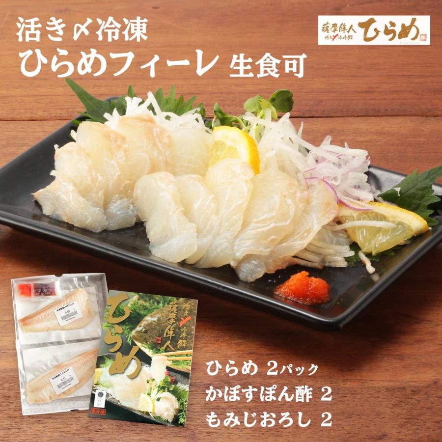 活〆ヒラメ 約２ 2 ５kg 平目 ひらめ