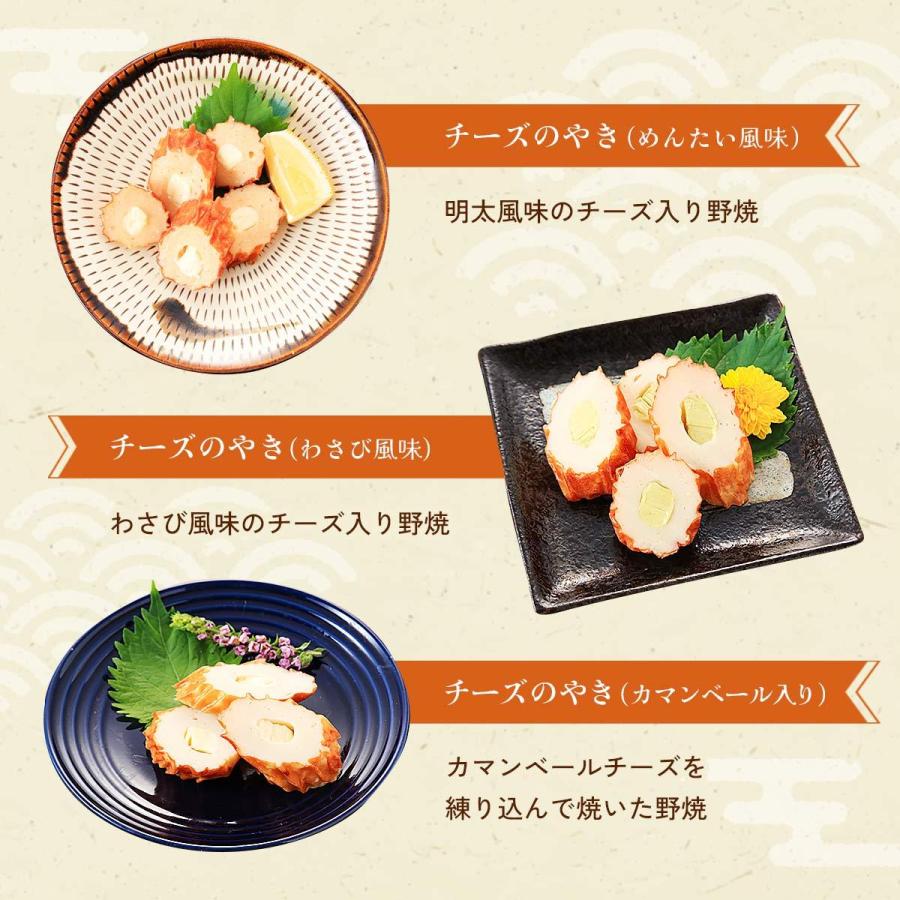 寿山商店 かまぼこ 長いも蒲鉾 野焼 詰合せb 長芋蒲鉾 チーカマ セット品 ギフト チーズ 練り物 D Style Shop ヤフー店 通販 Yahoo ショッピング