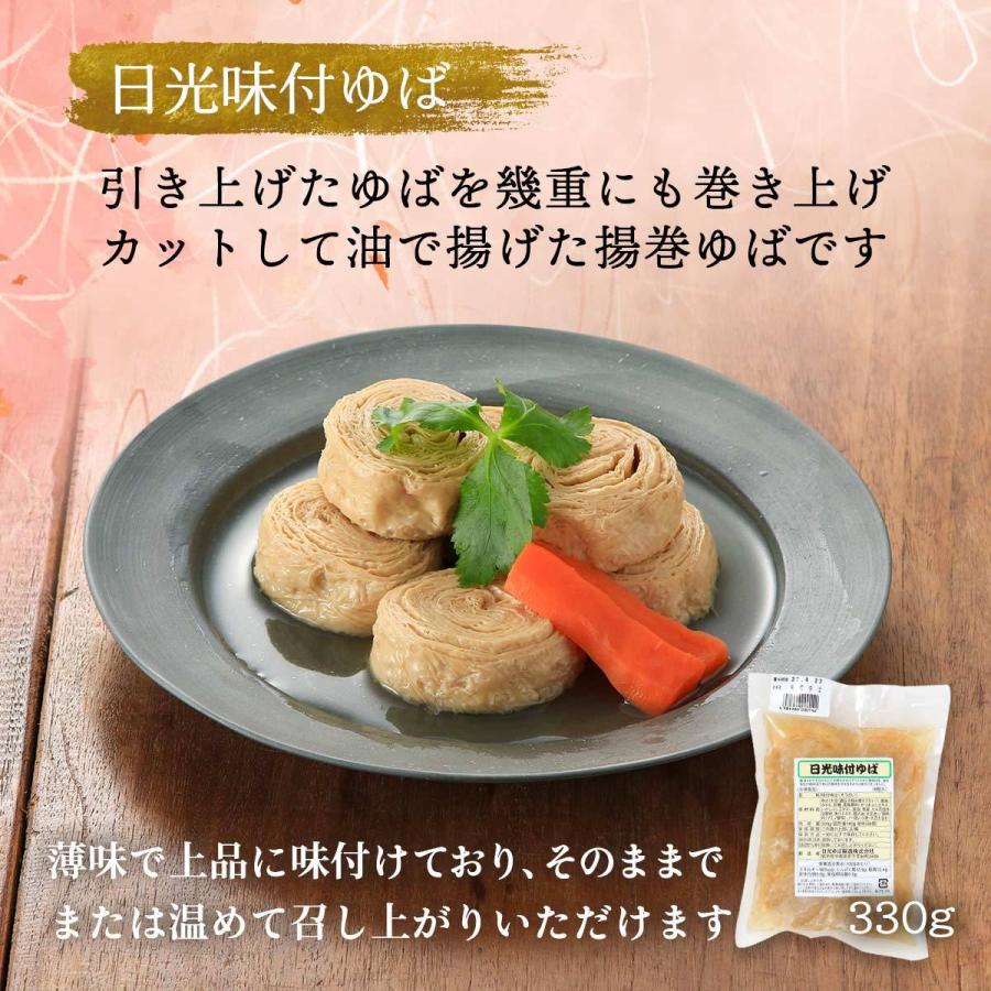 162円 予約販売 本 日光ゆば饅頭 6個入