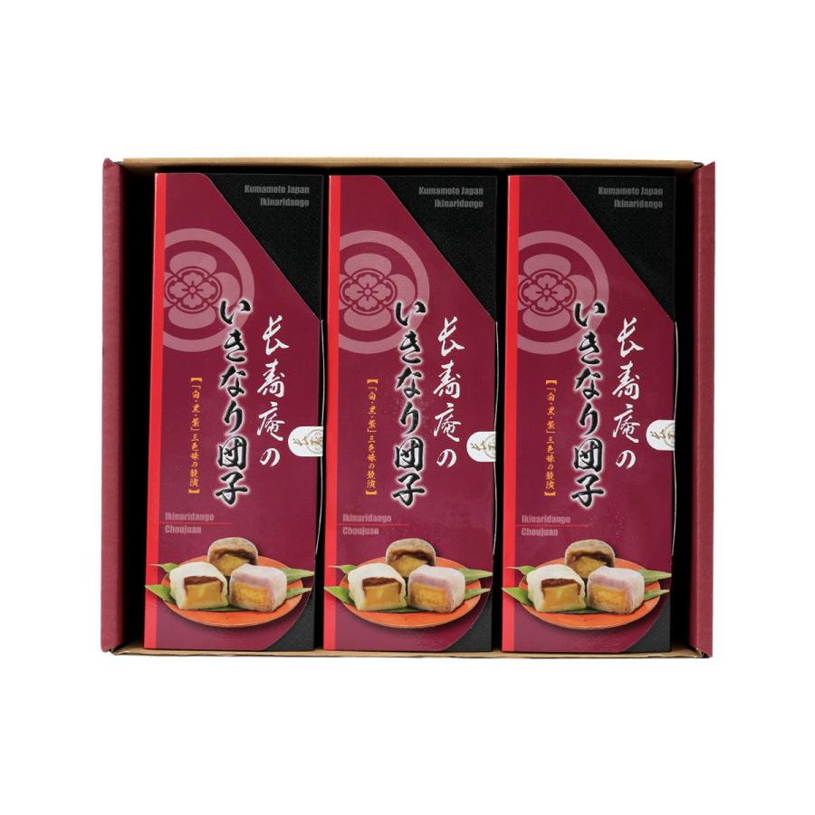 長寿庵 和生菓子 長寿庵のいきなり団子ギフトセット 白 黒 紫 各1個入り 6箱 熊本県 和菓子 郷土菓子 芋 餡 長寿庵 美味しい 冷凍 お取り寄せ 黒糖 D Style Shop ヤフー店 通販 Yahoo ショッピング