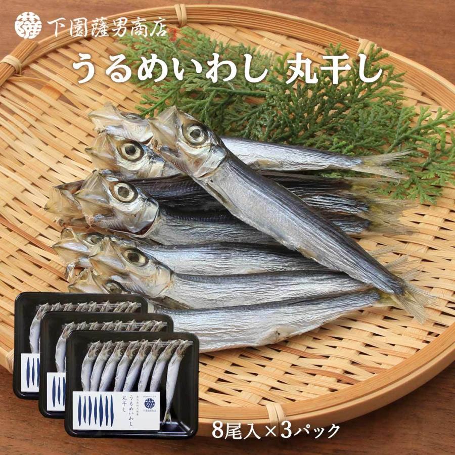 市場 真いわし 1kg 約5 8尾前後入り