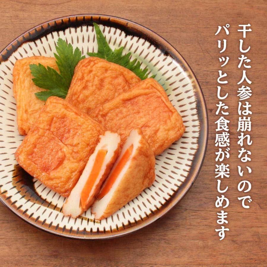 即出荷 送料無料 有村屋 さつまあげ さつま揚げにんじん天 5枚 3pセット おかず 鹿児島県 おつまみ 惣菜