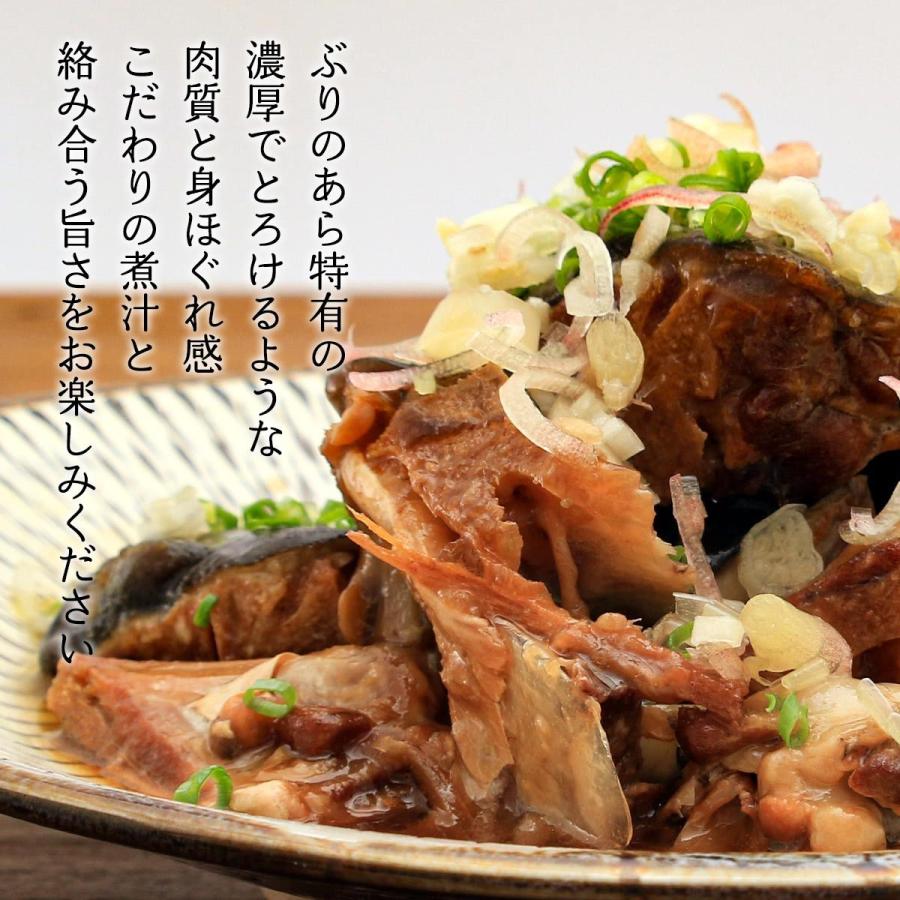 送料無料 やまた水産食品 煮つけ ぶりのあら煮 500g 3袋セット ぶり あら 冷凍 簡単 鹿児島 魚 阿久根 D Style Shop ヤフー店 通販 Yahoo ショッピング