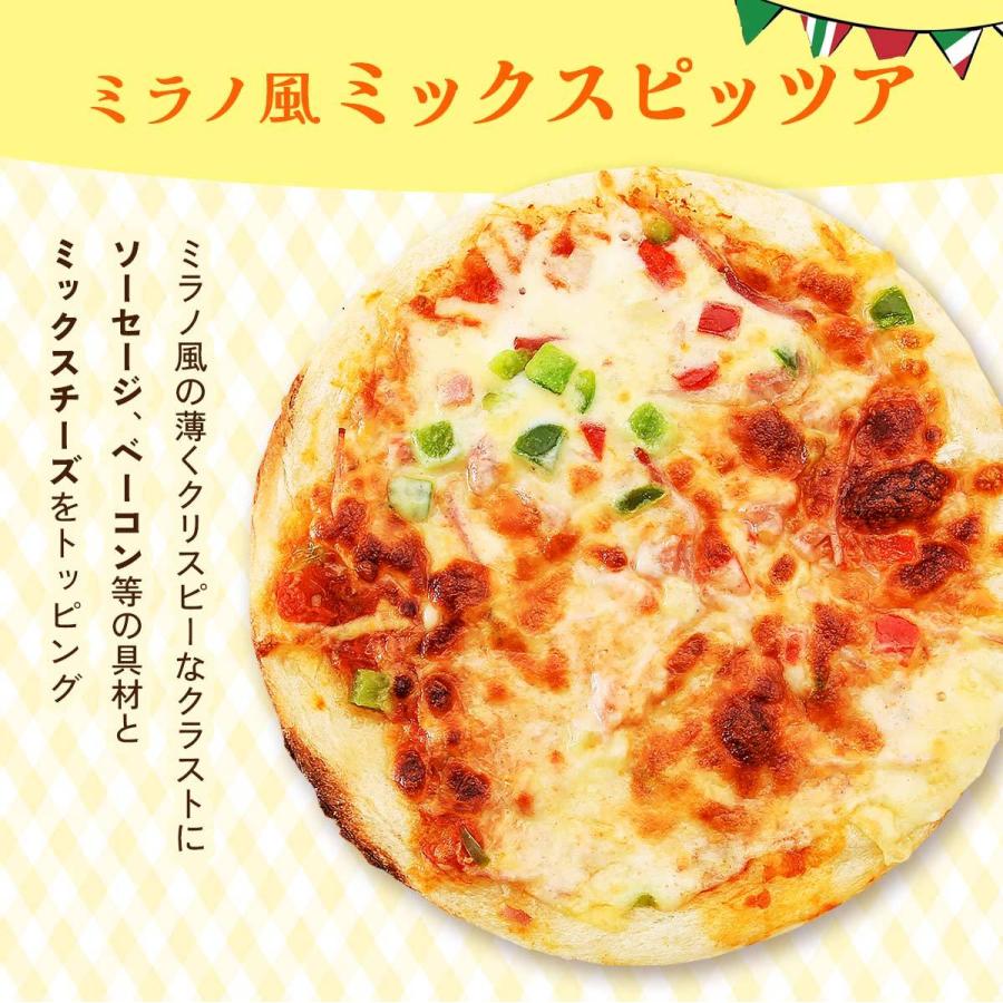 Nankyu Select 冷凍ピザ 業務用の本格冷凍ピッツァおすすめ5種セット 冷凍 ピザ パーティ 簡単 レンジ お手軽 ストック 軽食 D Style Shop ヤフー店 通販 Yahoo ショッピング