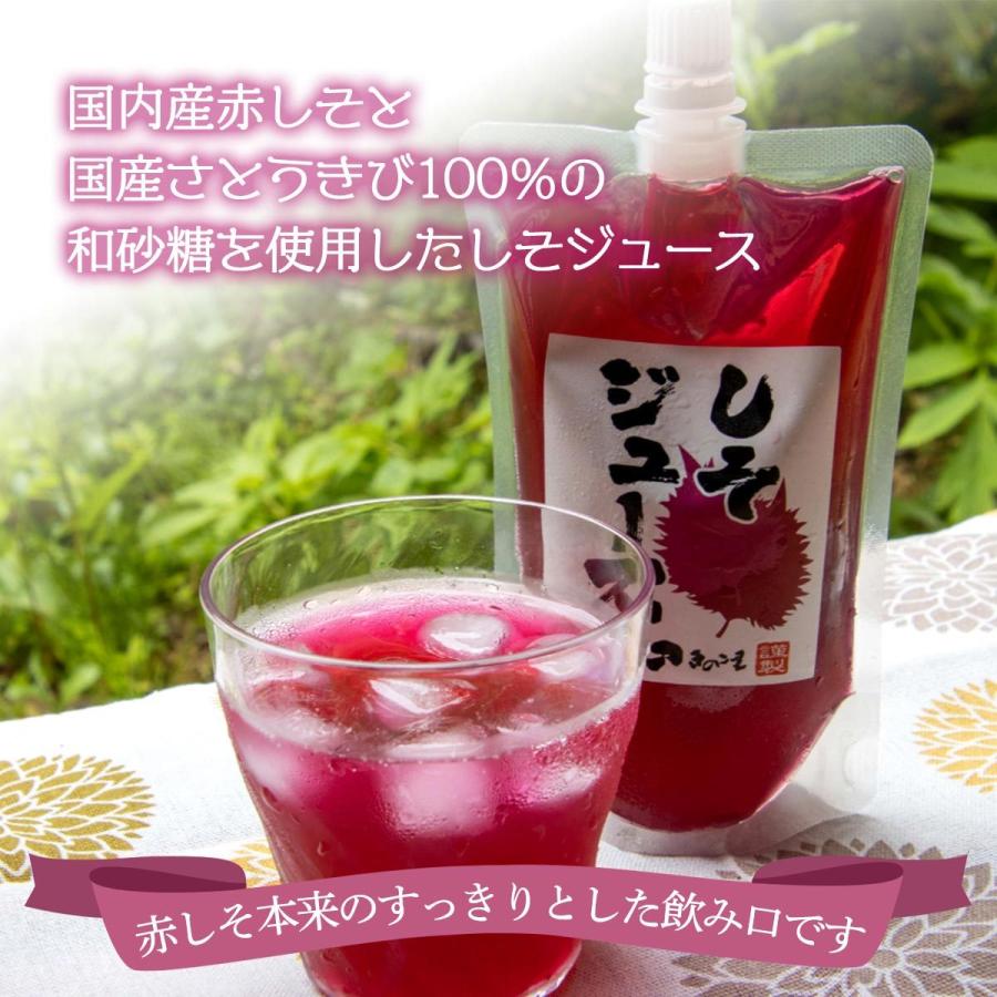 安心と信頼 送料無料 きのこ屋 飲料 しそジュース ストレート 180ml 2本セット 会津物産 福島県 南会津町 紫蘇ジュース 赤紫蘇 100 炭酸割り 焼酎割り サイダー Aynaelda Com