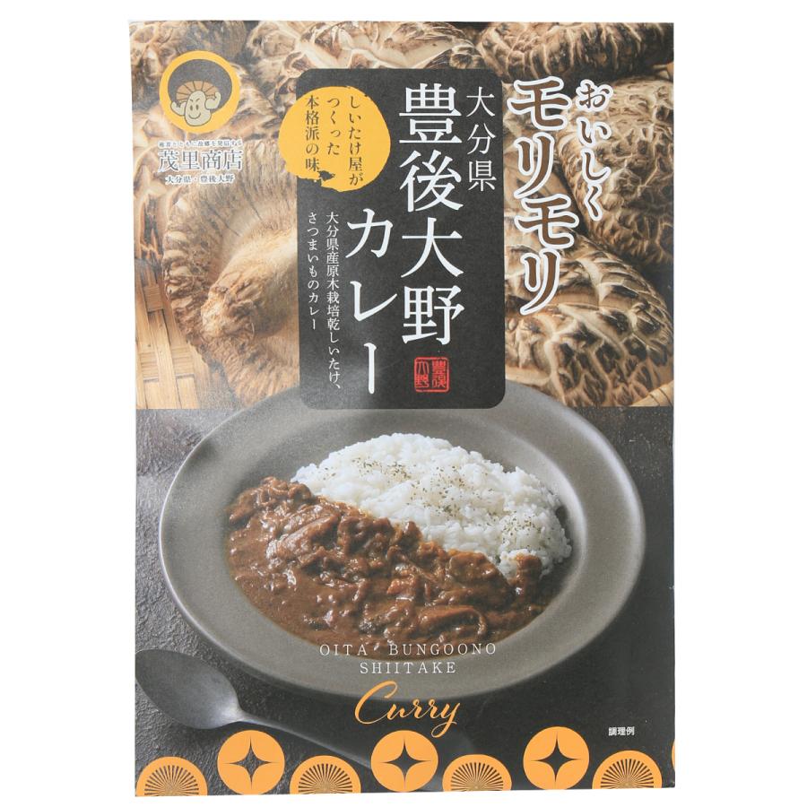 茂里商店 レトルトカレー 大分県豊後大野カレー 180g しいたけ 乾しいたけ ご当地カレー 豊後 原木栽培 乾燥椎茸 しいたけ屋 大分県 本格カレー D Style Shop ヤフー店 通販 Yahoo ショッピング
