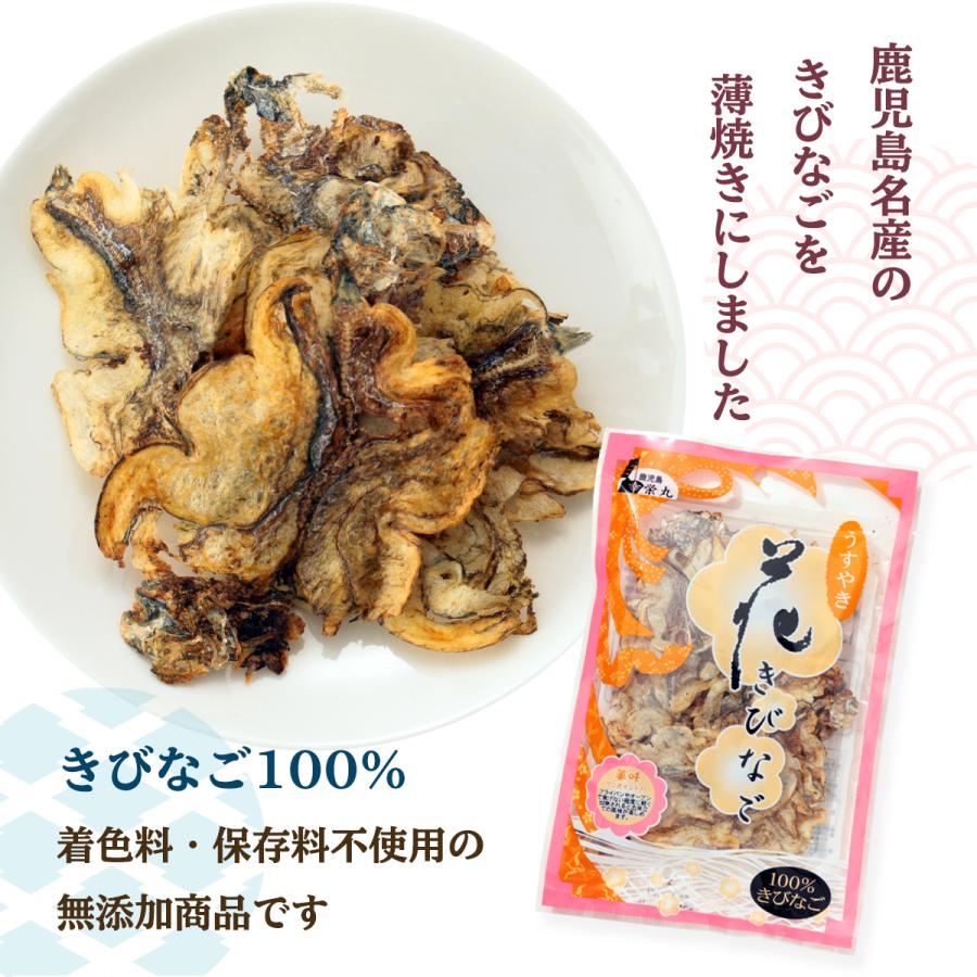 送料無料 大久保水産 美味しい 10g 3袋セット 花ちりめん ちりめん うすやき 無