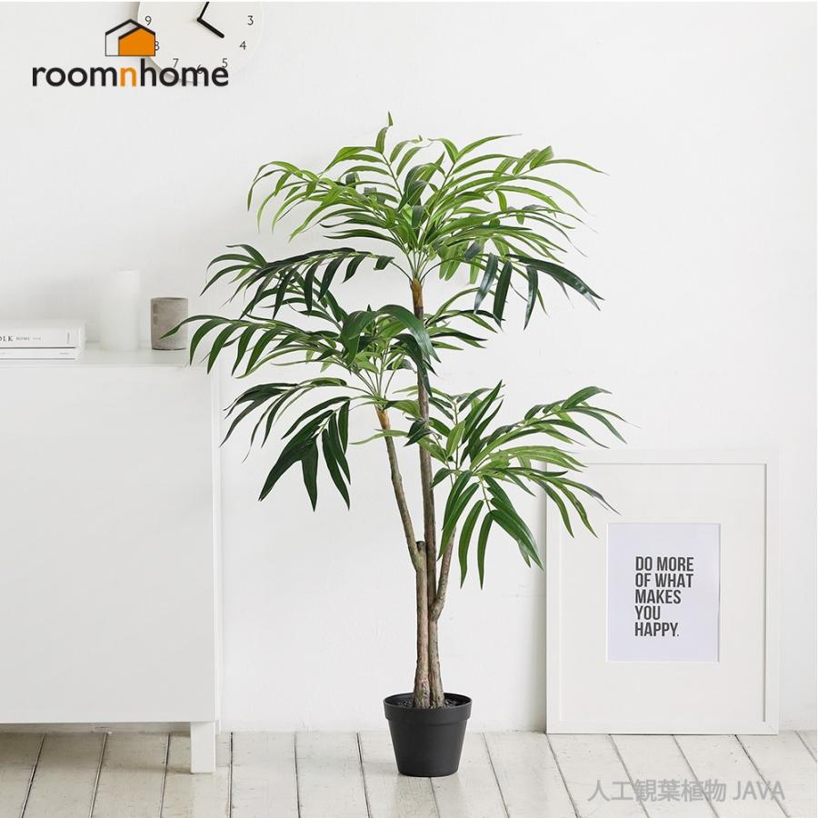 ルームアンドホーム 人工観葉植物 園芸 造花 人工 観葉植物 Java 76 17 1cm お手入れ簡単 植物 プランタ 室内 観葉 おしゃれ Roomnhome D Style Shop ヤフー店 通販 Yahoo ショッピング