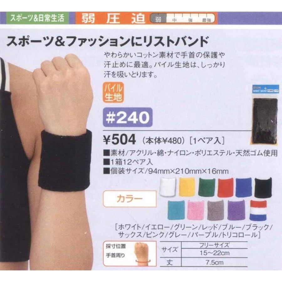 スポーツ ファッション テニス バスケ 野球 D M ディーアンドエム リストバンド Wristband 手首用 240 フリー Dan D Style Shop ヤフー店 通販 Yahoo ショッピング