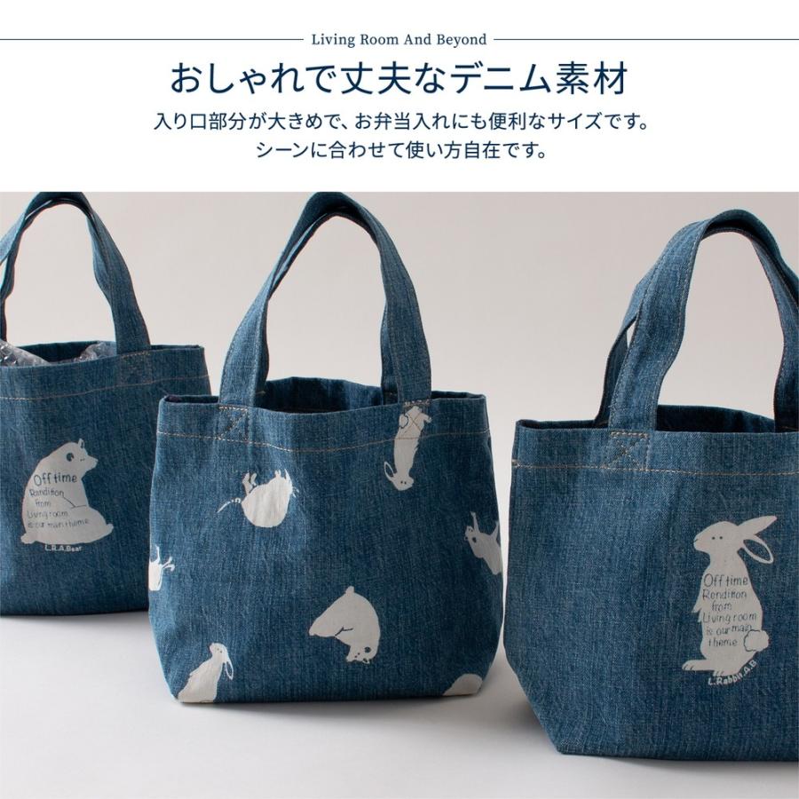Lrab トート トートバッグ エコバッグ ランチバッグ かわいい 通学 Isko デニム デニムバッグ ラヴ Lrab デニムランチトートバッグ Lb16 03 Lra D Style Shop ヤフー店 通販 Yahoo ショッピング