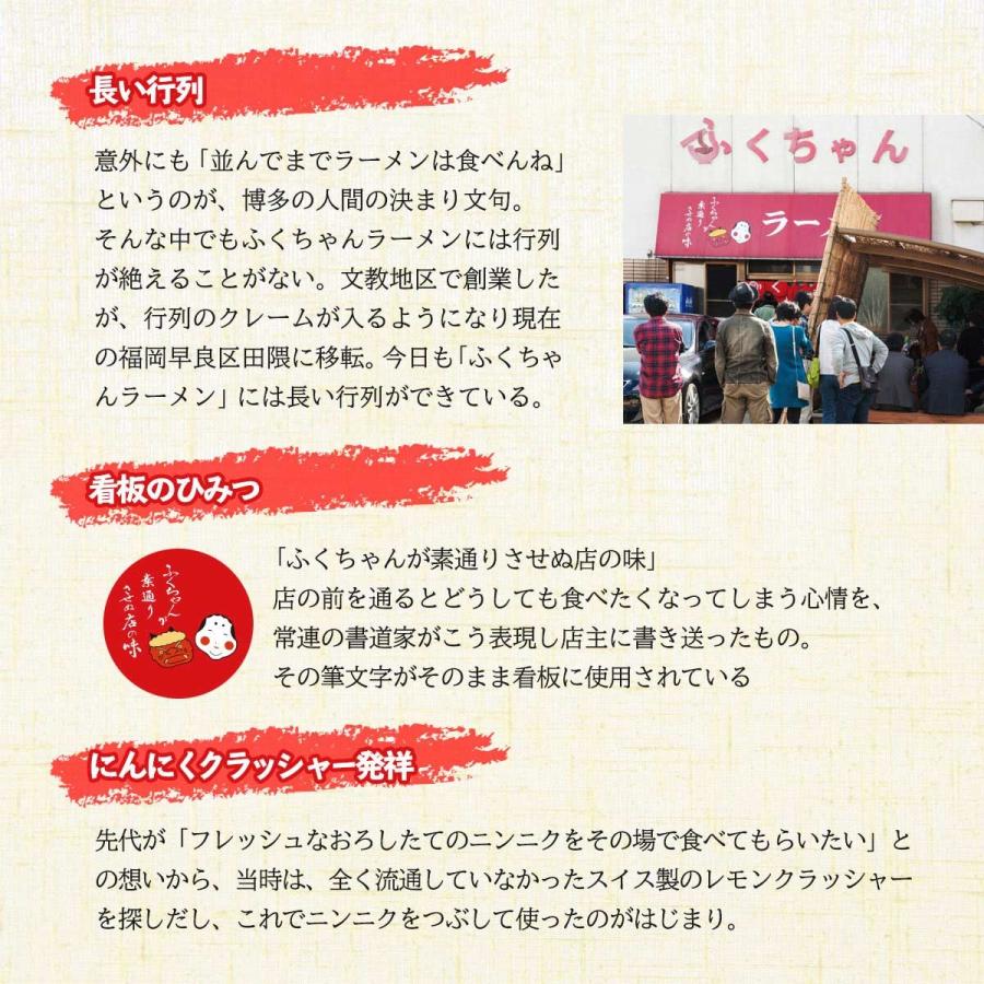 福岡 博多 らーめん 豚骨 人気 行列 お土産 本場 本格 アウトレット 訳あり 味蔵 博多 ラーメン ふくちゃんラーメン 4食 Ob D Style Shop ヤフー店 通販 Yahoo ショッピング