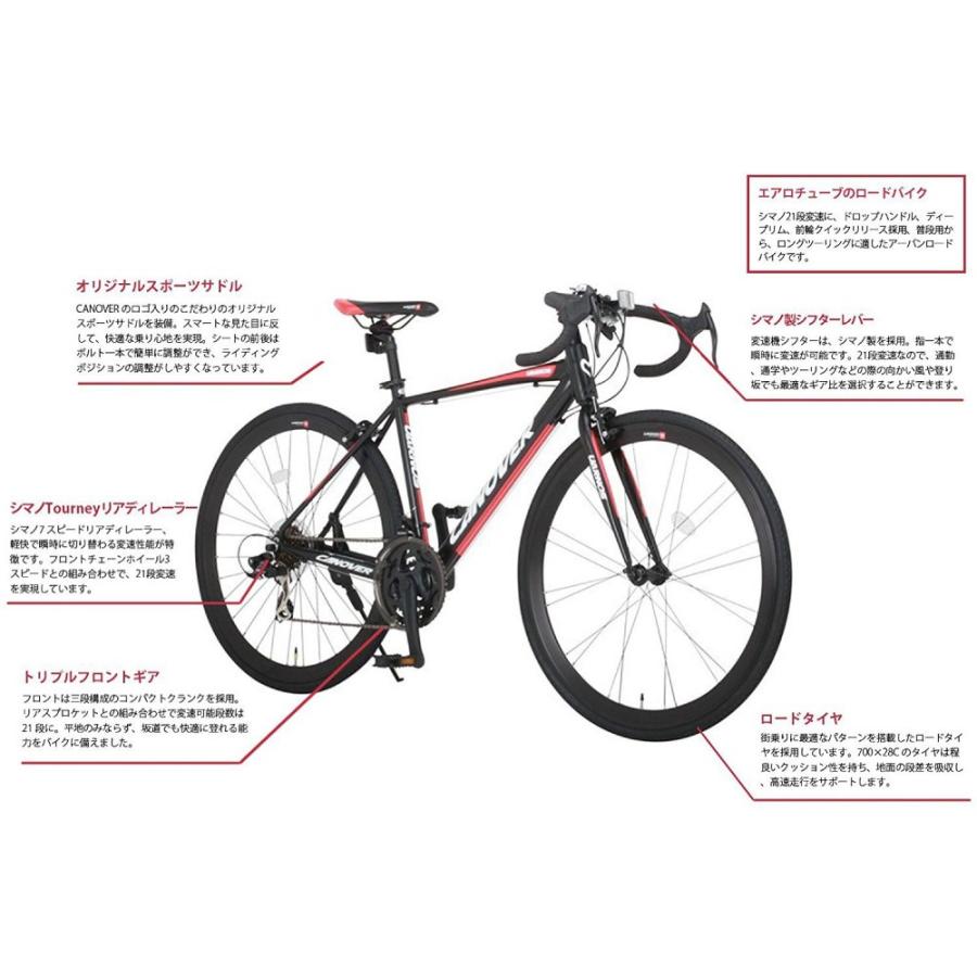Canover カノーバー ロードバイク 700c シマノ21段変速 Car 015 Uarnos アルミフレーム フロントledライト付 Oto D Style Shop ヤフー店 通販 Yahoo ショッピング