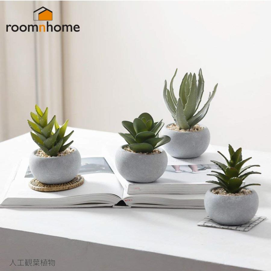 フェイクグリーン プチ おしゃれ かわいい 癒し Roomnhome ルームアンドホーム 人工観葉植物 園芸 観葉植物 多肉植物 ミニ 造花 Roo D Style Shop ヤフー店 通販 Yahoo ショッピング