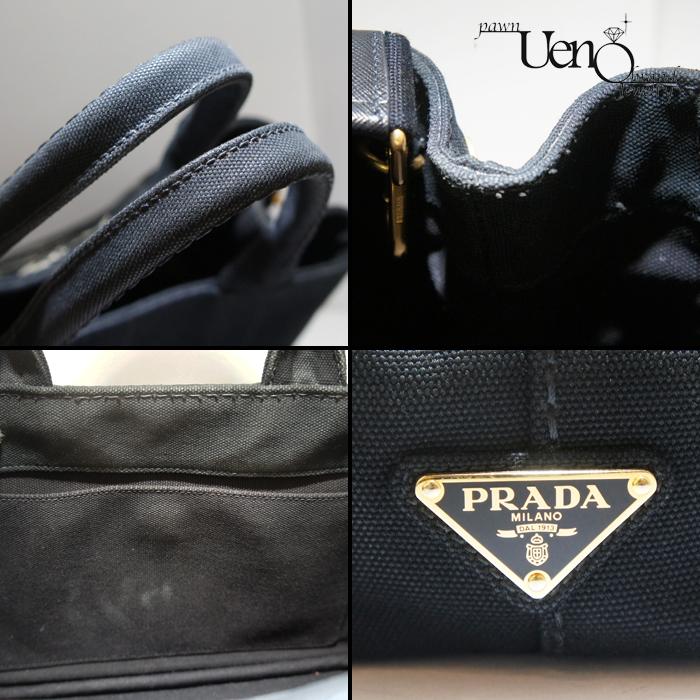 CANAPA 【質屋】送料無料！ PRADA プラダ カナパトート ショルダー