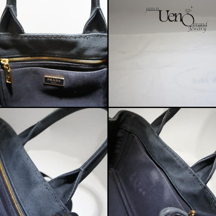 CANAPA 【質屋】送料無料！ PRADA プラダ カナパトート ショルダー