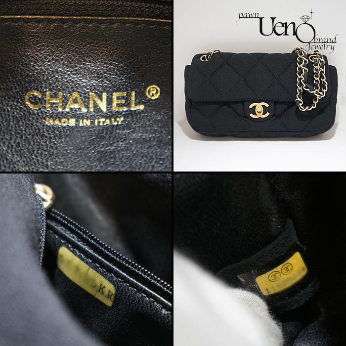マトラッセ 【質屋】送料無料！CHANEL シャネル チェーンショルダー
