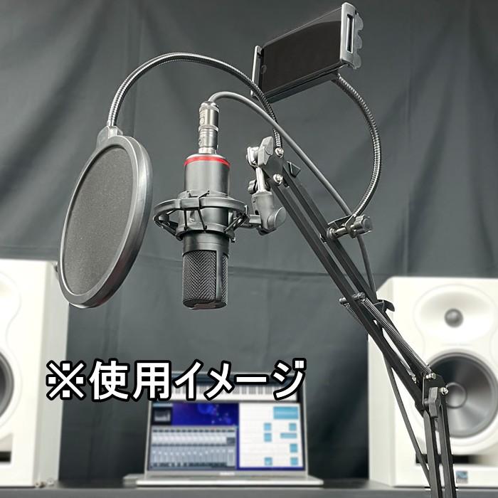 ARTRIG Microphone Arm Set MAS-2 アートリグ マイクアームセット｜dt-g-s｜03