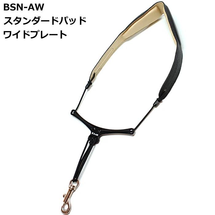 B.AIR BIRD STRAP BSN-AW サックス用ストラップ 革タイプ スタンダード