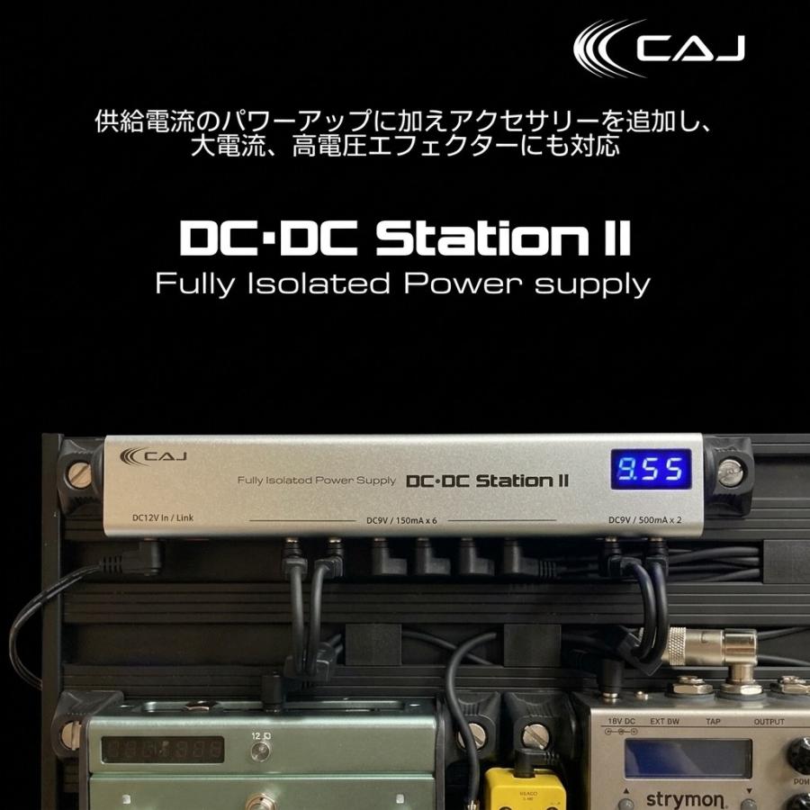 ［完動品］CAJ DC DC Station おまけあり　パワーサプライ CAJ DC/DC Station II Full Isolated Power Supply フルアイソレー
