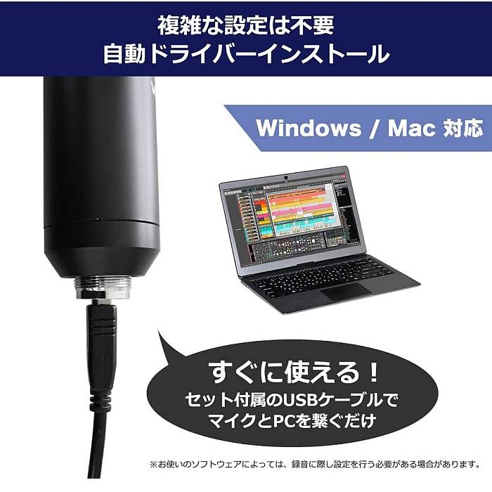 Custom Try Pro CM-5000U コンデンサーマイク オールインワン