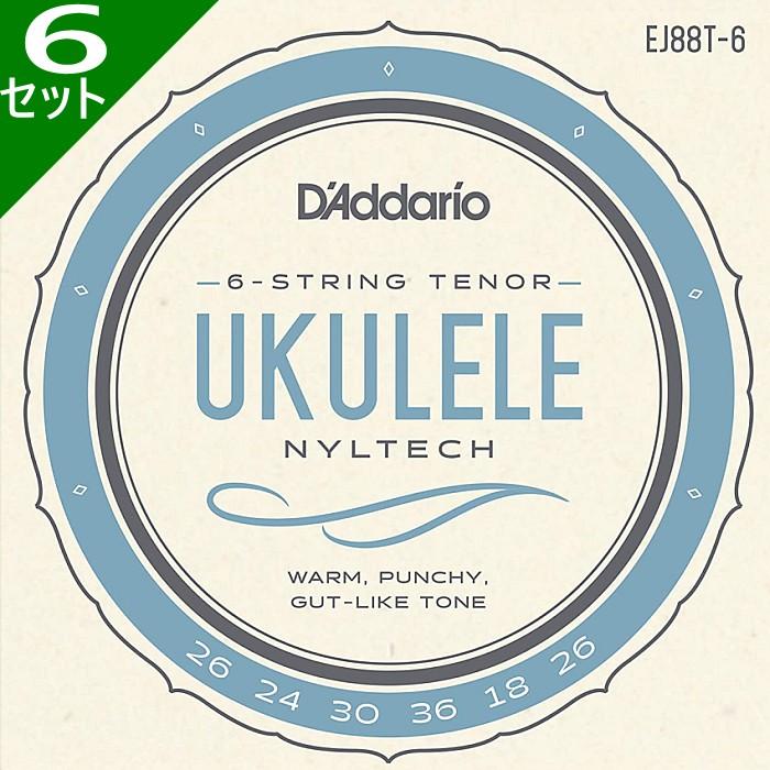 6セット D'Addario EJ88T-6 Nyletech Tenor ダダリオ ウクレレ弦 テナー 6弦用｜dt-g-s