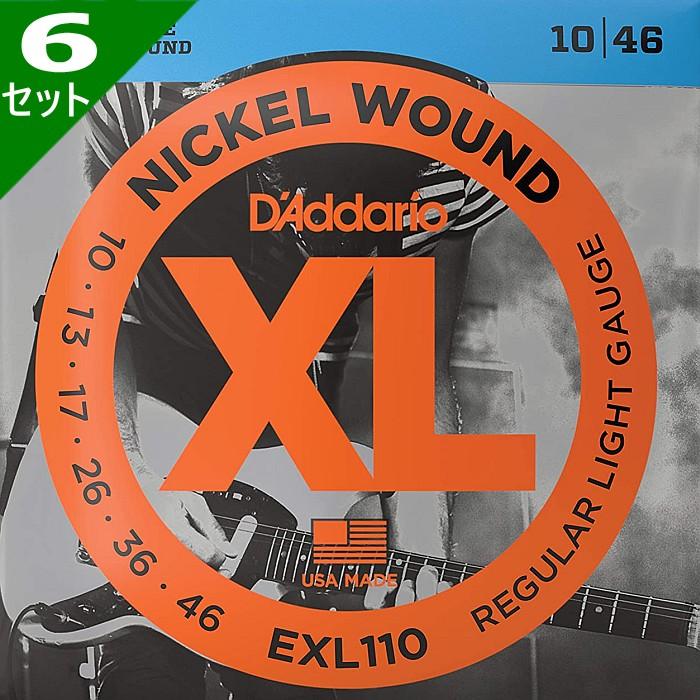 6セット D'Addario EXL110 Nickel Wound 010-046 ダダリオ エレキギター弦｜dt-g-s