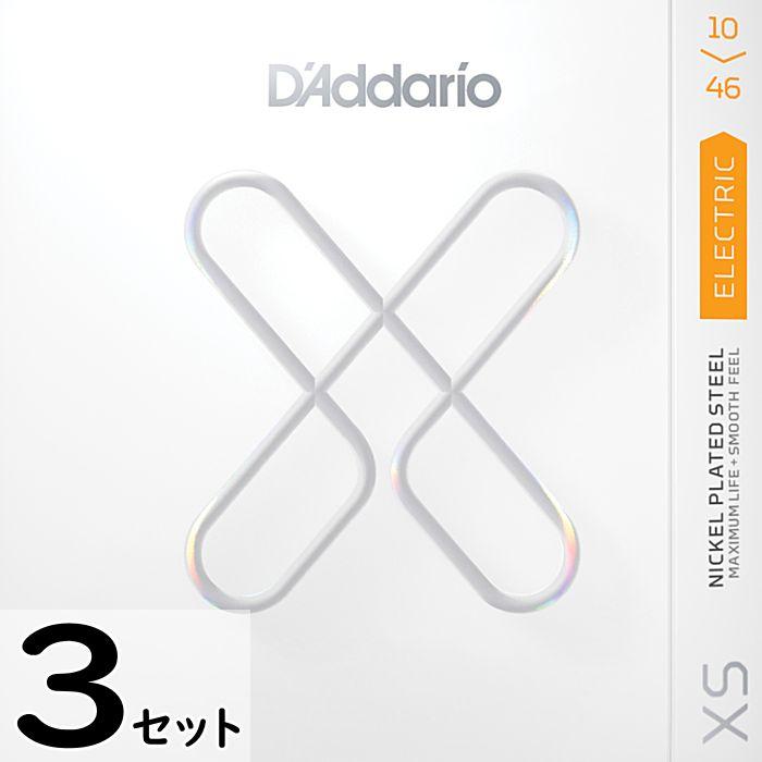 D'Addario（ダダリオ） 3セット D'Addario XSE1046 XS Nickel 010-046