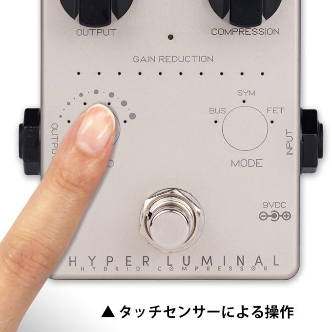 Darkglass Electronics HYPER LUMINAL Hybrid Compressor