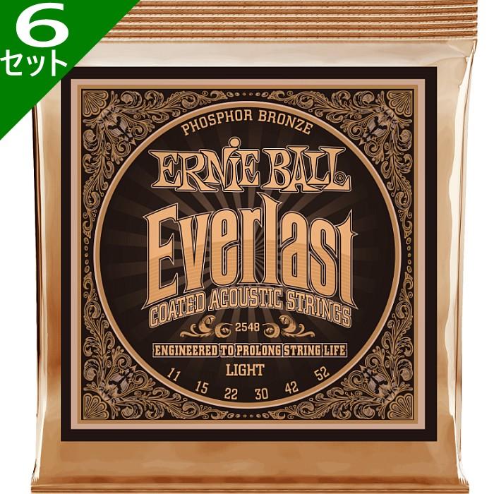 6セット Ernie Ball #2548 Everlast Coated Light 011-052 Phosphor Bronze アーニーボール コーティング弦 アコギ弦