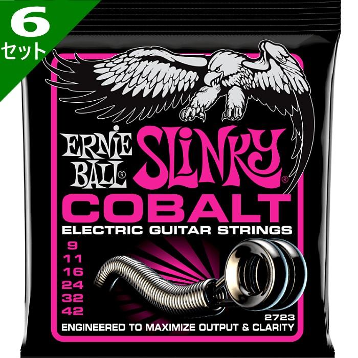 6セット ERNIE BALL #2723 Cobalt Super Slinky 009-042 アーニーボール エレキギター弦｜dt-g-s