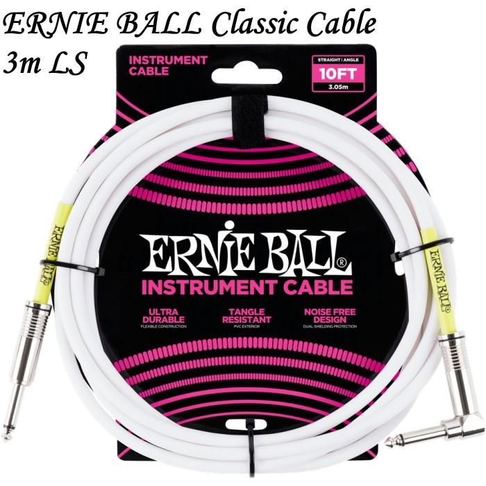 Ernie Ball #6049 Instrument Cable White 3m LS アーニーボール ギターケーブル｜dt-g-s