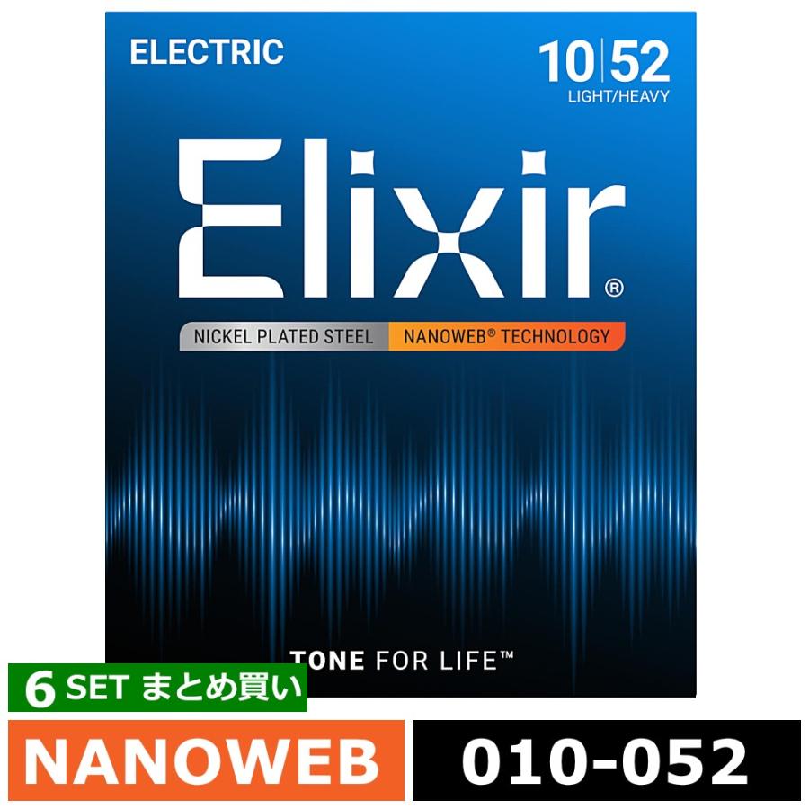 Elixir（エリクサー） 6セット Elixir Nanoweb #12077 Light Heavy 010