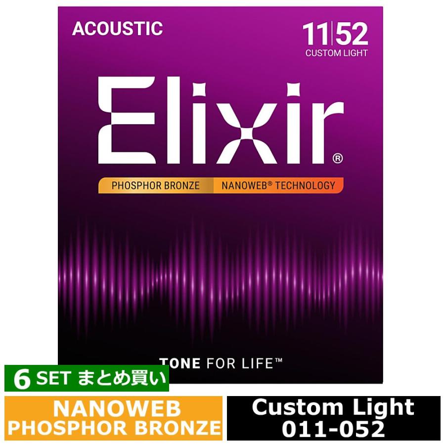 Elixir 6セット 楽器 手芸 コレクション Custom Nanoweb ギター ベース用パーツ アクセサリー 011 052 Light エリクサー フォスファーブロンズ Phosphor Bronze アコギ弦