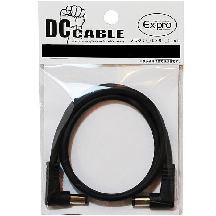Ex-pro DC Cable 15cm/30cm/45cm/60cm/100cm LL LS イーエクスプロ