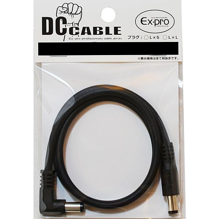 Ex-pro DC Cable 15cm/30cm/45cm/60cm/100cm LL LS イーエクスプロ