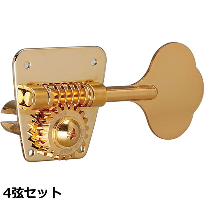 Gotoh FB Series FB30-4 ゴトー ベースペグ (配列・カラーオプション