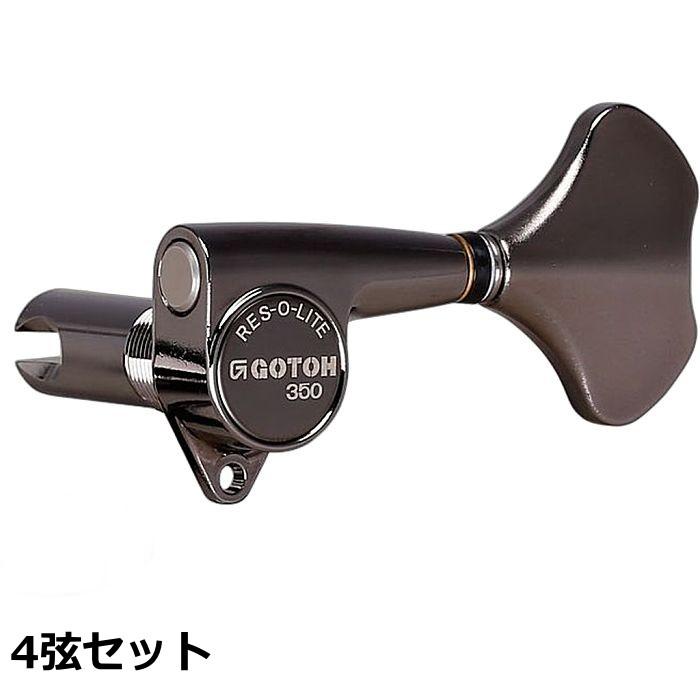 Gotoh RES-O-LITE Series GB350-4 ゴトー ベースペグ (配列