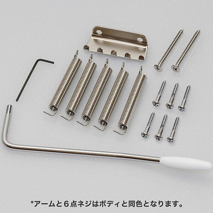 Gotoh GE101TS-C Tremolo Unit ゴトー シンクロナイズド トレモロ